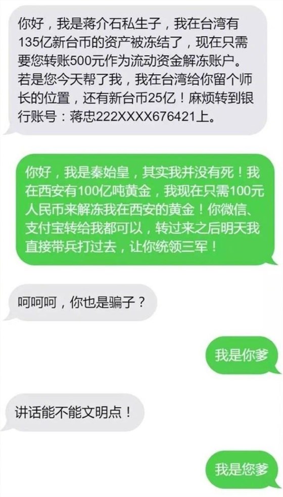 橙光游戏账号_橙光游戏不是自己的手机号_橙光游戏绑定手机号安全吗