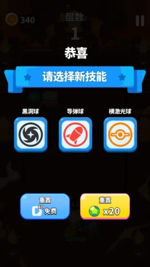 导弹的手机游戏_导弹游戏推荐手机游戏_游戏导弹推荐手机版