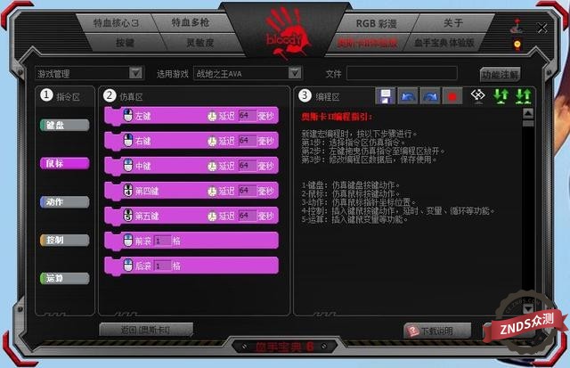 曝光超级手机游戏叫什么_超级手游app_超级游戏手机曝光