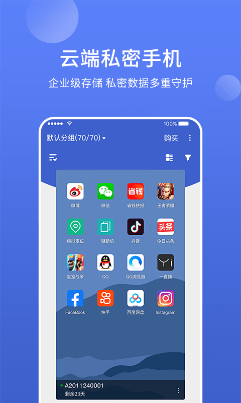 低配手机玩云游戏_低配版云手机玩游戏卡吗_配低卡玩云版手机可以吗
