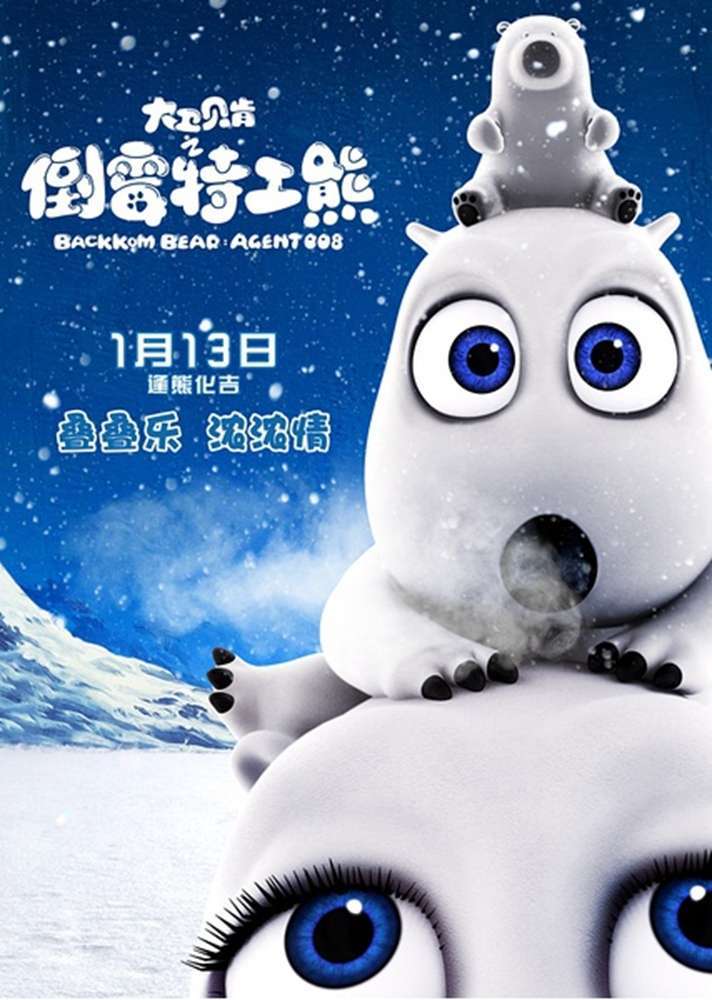 神龙俱乐部小游戏攻略_小神龙俱乐部_神龙俱乐部小说