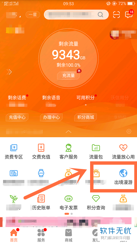 更改windows账户姓名_更改账户名称win11_win11更改管理员账户名