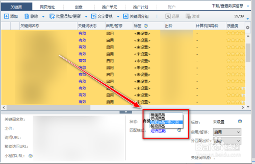 更改windows账户姓名_更改账户名称win11_win11更改管理员账户名