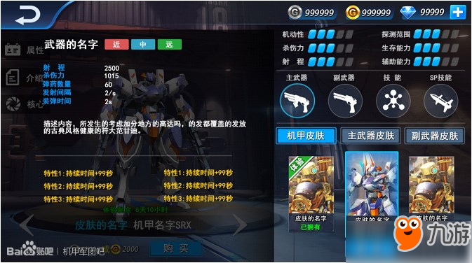 99玩手游软件下载_9918游戏手机下载_99玩手游app下载