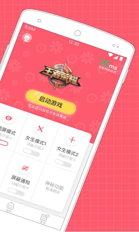 钢铁侠游戏手机版下载教学_钢铁侠教程_帮我下载钢铁侠