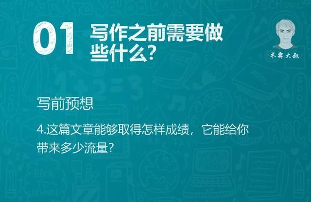 东方朋子-成为知识分享达人：三步走，你也能成为知乎爆款
