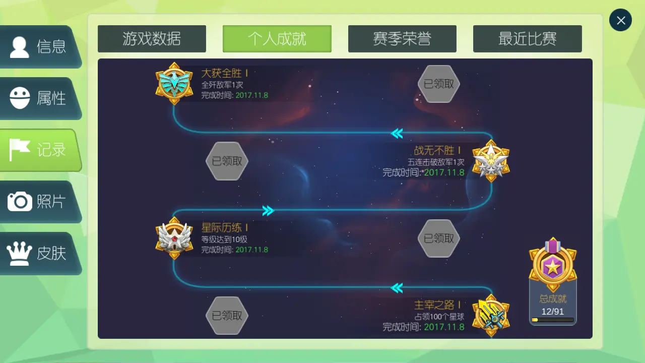 非常好玩免费的手机游戏_好玩免费手机游戏推荐_好玩免费手机游戏排行榜
