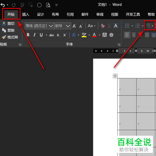 往下拉数字递增_数据下拉递增_excel下拉数字不递增怎么设置