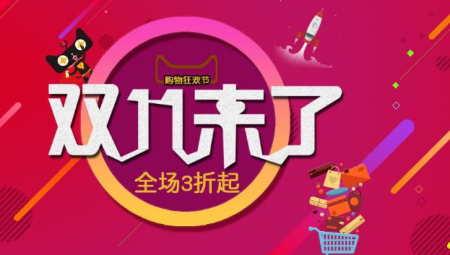 淘宝网淘宝_淘宝网淘宝商家联盟_淘宝网taobao.com