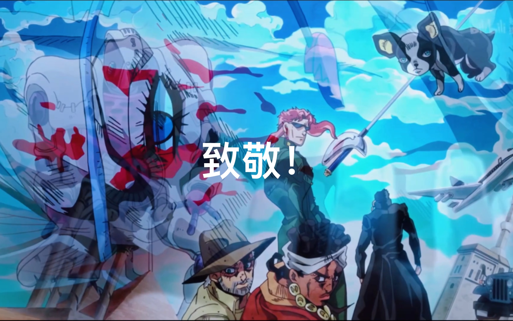 《jojo奇妙冒险》_jojo奇妙冒险第四部_jojo的奇妙冒险各部