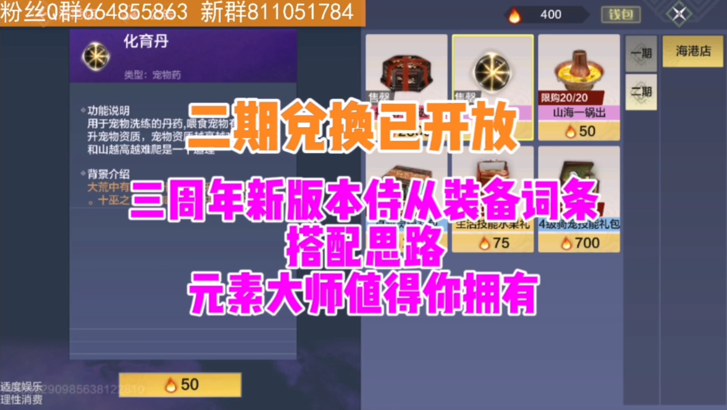 播放关于元气骑士兑换码的视频_元气骑士兑换码_兑换骑士元气码怎么用