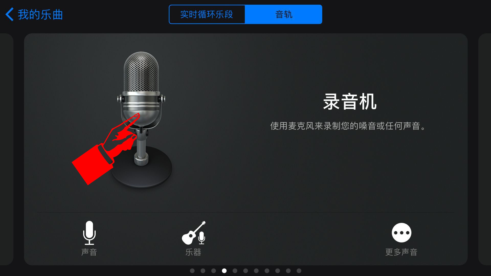GEOBENDER游戏手机铃声-打造个性化手机铃声，让你在朋