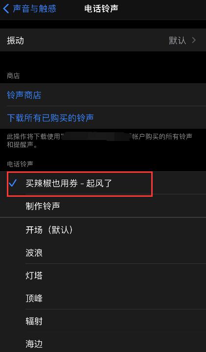 GEOBENDER游戏手机铃声_游戏铃声排行榜_铃声的游戏