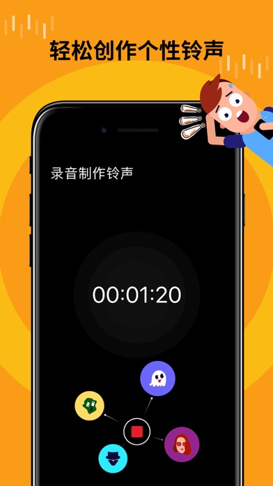 GEOBENDER游戏手机铃声_游戏铃声排行榜_铃声的游戏