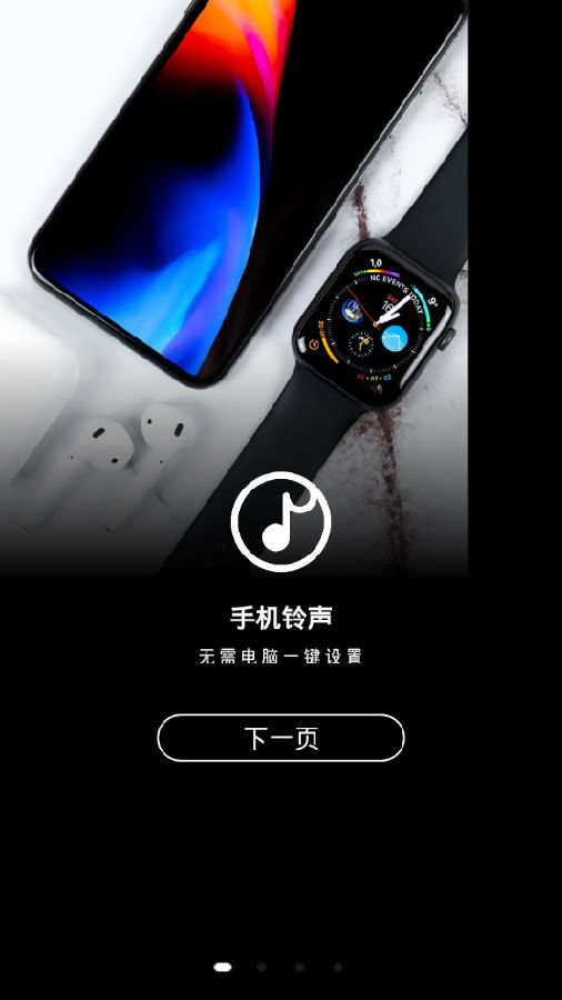 游戏铃声排行榜_GEOBENDER游戏手机铃声_铃声的游戏