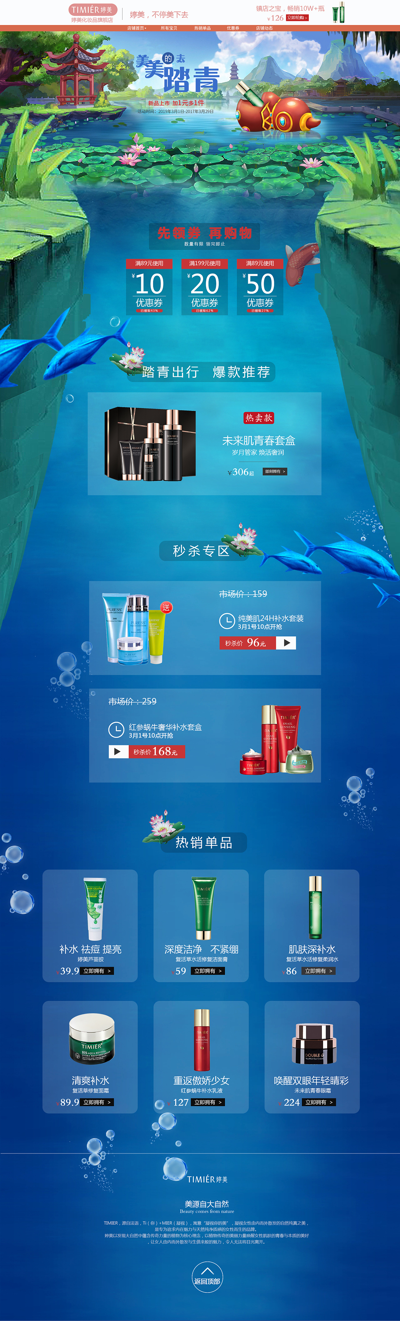 www.taobao.xom-淘宝网购：海量好货，便捷快速，