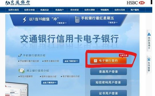 开通短信通知银行有收费吗_中国银行短信通知怎么开通_中国银行开通短信提醒业务