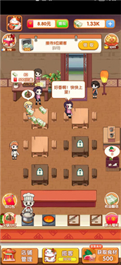 打怪开店手机游戏：独特玩法引人入胜