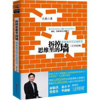 埃尔梅罗二世的冒险第一卷_埃尔梅罗二世_埃尔梅罗ii世