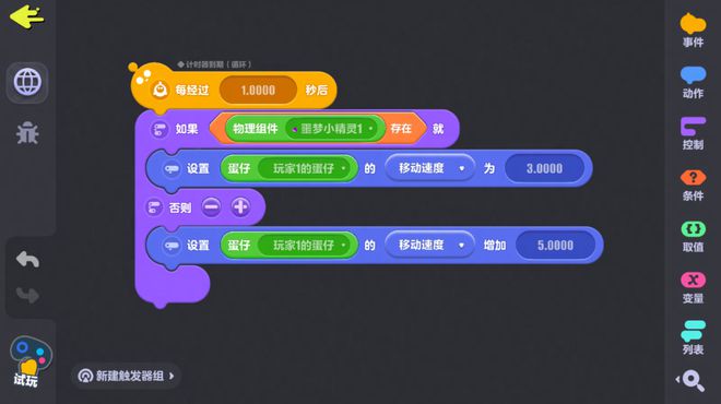 nekohiro类似手机游戏_类似手机游戏兔子波比_类似手机游戏