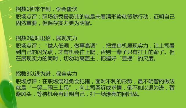 娜儿向唐舞麟表白_娜儿最后的结局_娜儿
