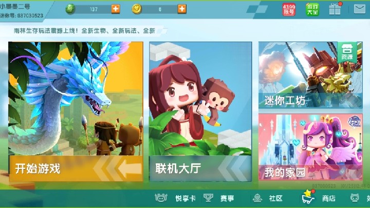 奇艺直播平台_爱奇艺游戏直播软件_爱奇艺如何直播手机版游戏
