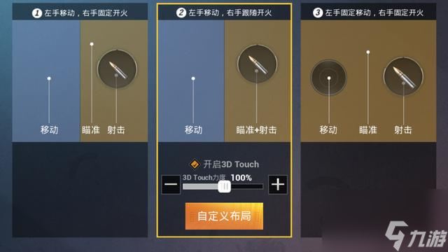 按键手机游戏主角是关羽_按键手机游戏主角是赵云_iqoo手机游戏按键