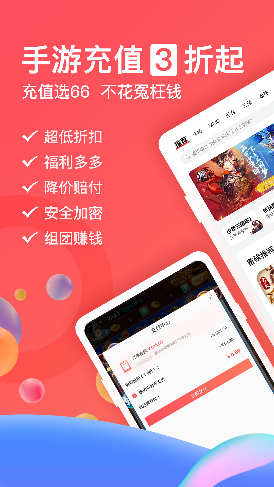 k178游戏平台手机版_手机游戏平台app_游戏平台安卓版