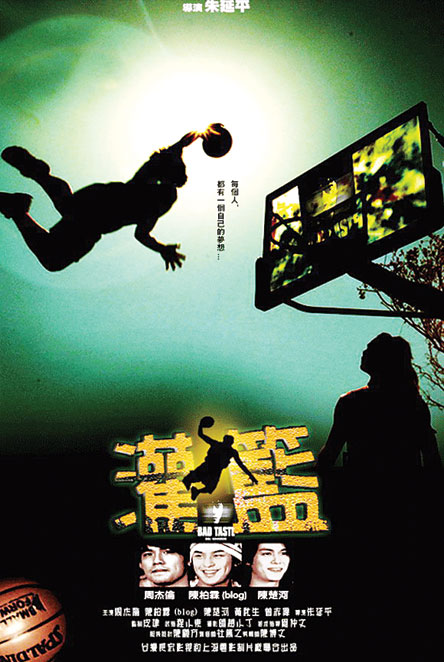电影高手灌篮高手结局_灌篮高手高高手_灌篮高手电影
