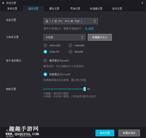 4500游戏手机：性能强悍，游戏支持全面，设计独特功能多