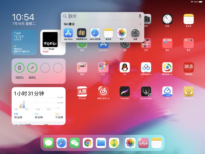 苹果里的球在哪里设置_iphonex球怎么设置_苹果球球在哪里设置