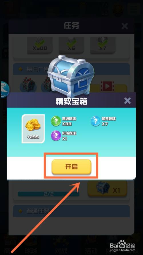 犯错的后果游戏手机版_后果犯错版手机游戏怎么办_犯错后果游戏