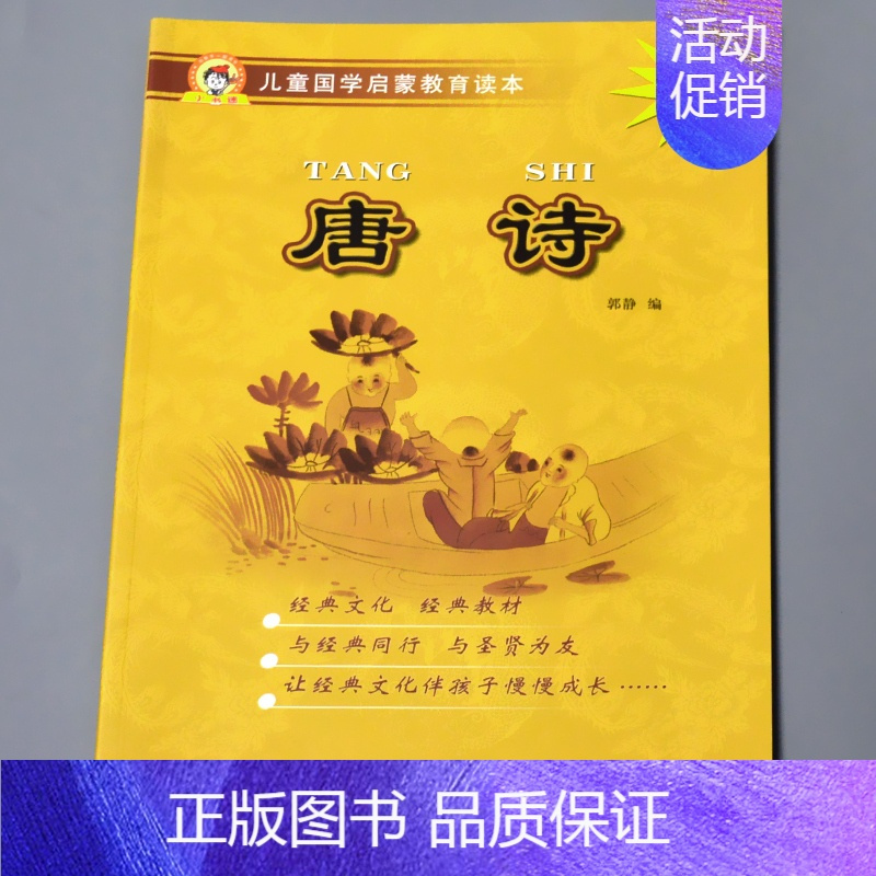 读书主题标语_读书主题作文_读书日主题