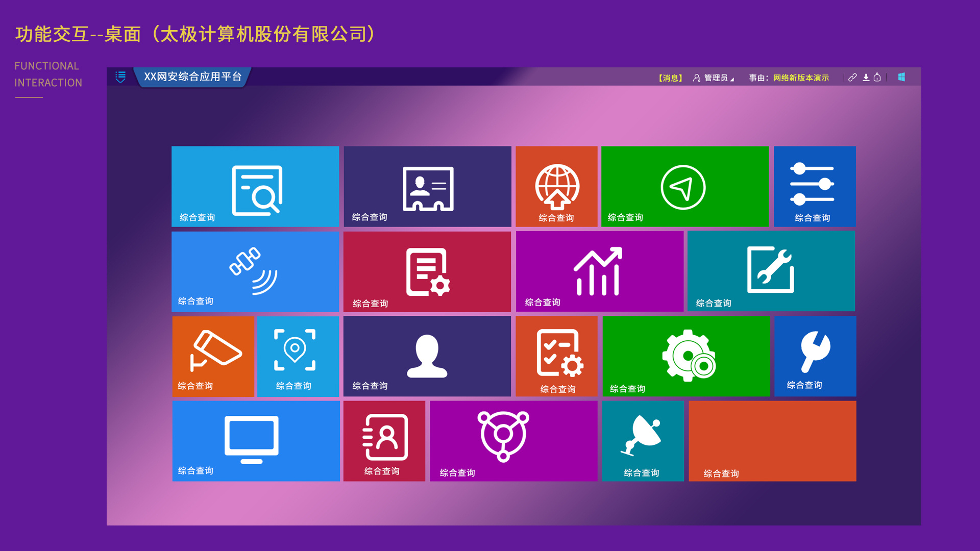 4399游戏盒手机版游戏_游戏盒子4399_4399*游戏盒