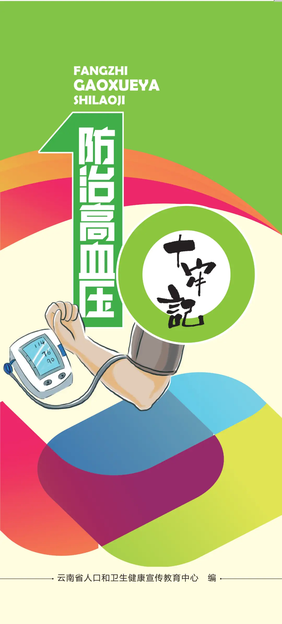 打完游戏头晕怎么缓解_打完游戏头晕恶心_打完手机游戏头晕气虚