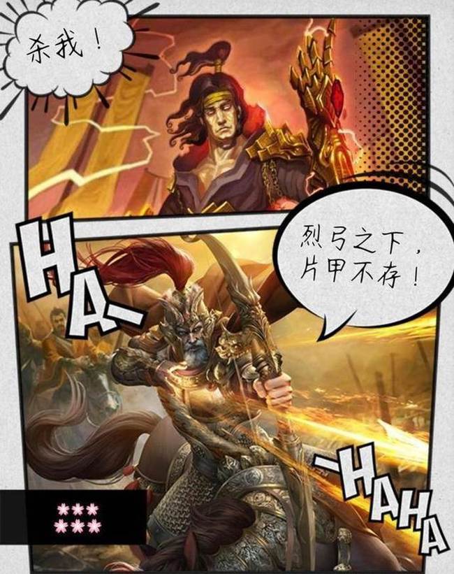 搞笑三国杀手机游戏视频_搞笑手机游戏三国杀_搞笑三国杀图片
