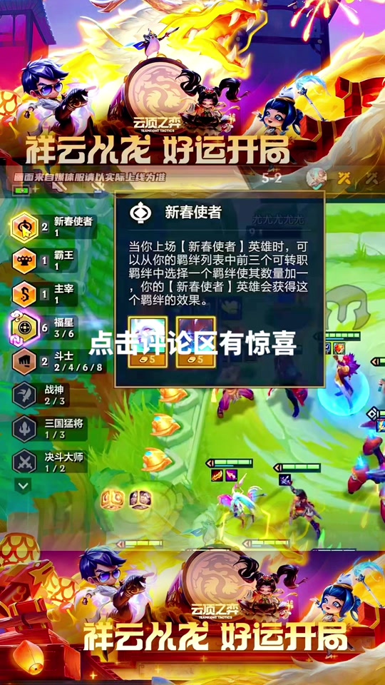 抖音推荐的手机游戏_2020抖音推荐游戏_2022抖音推荐游戏手机