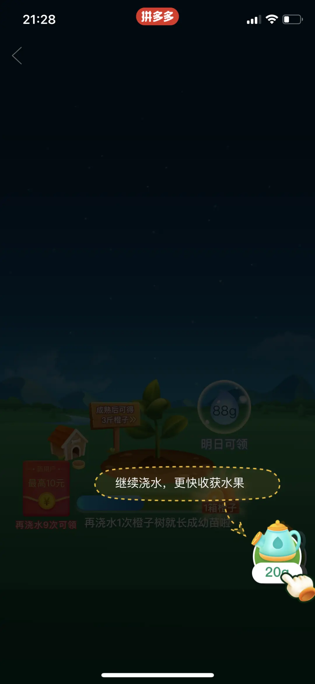 抱着手机玩游戏的设备_抱着孩子玩游戏_小孩抱着手机玩游戏简笔画