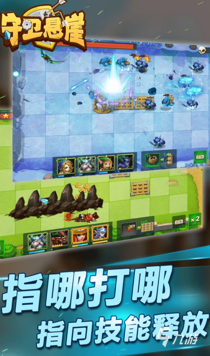 单机战棋策略手机游戏合集_策略战旗类手机单机游戏_单机合集策略战棋手机游戏
