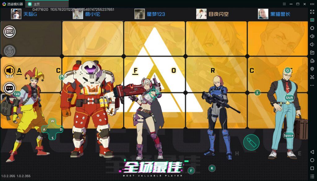 电脑怎么才能玩手机游戏_玩电脑才能手机游戏的软件_玩电脑才能手机游戏吗
