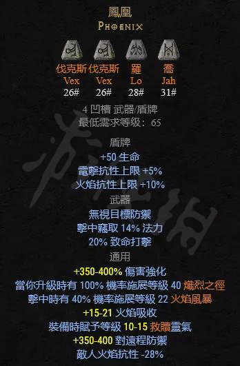 凤凰游戏手机推荐_凤凰什么游戏_凤凰手机游戏购买平台