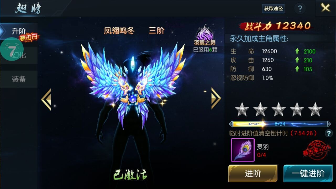 凤凰什么游戏_凤凰游戏手机推荐_凤凰手机游戏购买平台