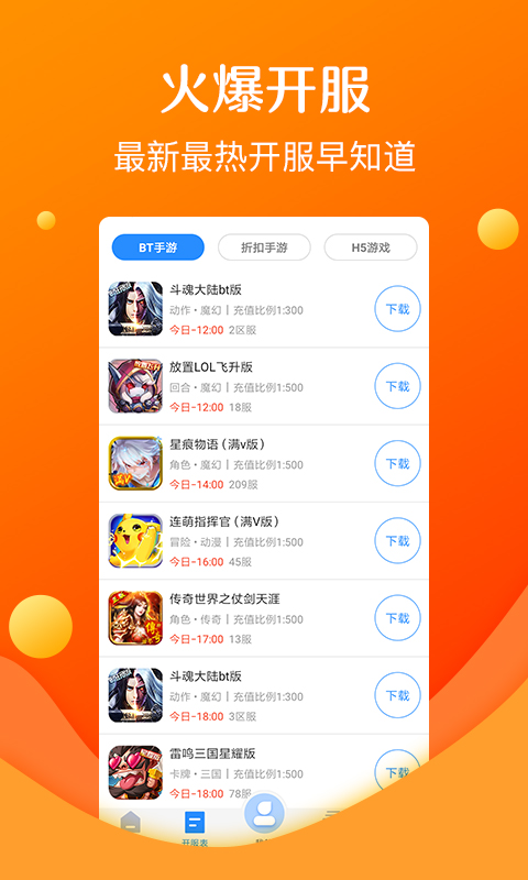 用手机流量打游戏会很耗流量吗_流量打手机游戏会卡吗_打游戏手机流量