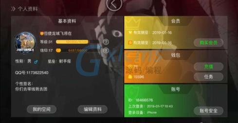 流量打手机游戏会卡吗_用手机流量打游戏会很耗流量吗_打游戏手机流量