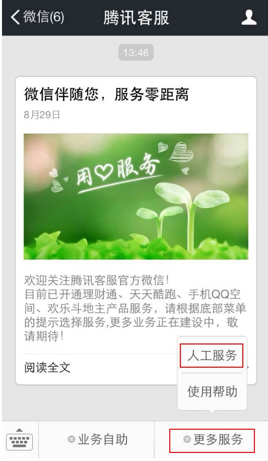 vo手机游戏客服_手机游戏客服电话号码多少_手机游戏客服的工作内容