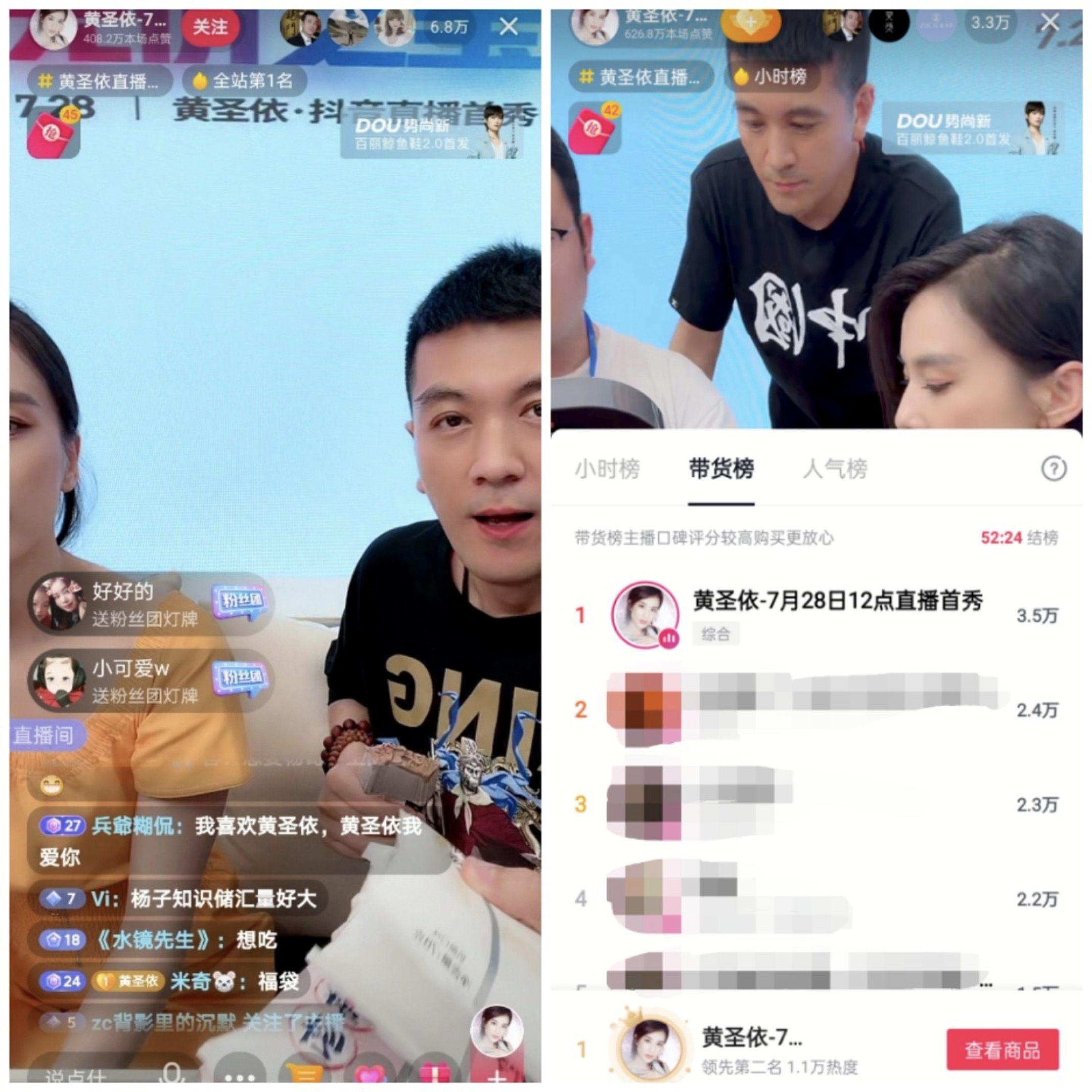 抖音直播可不可以回看_抖音的直播可以看回播吗_抖音直播回放可以看吗