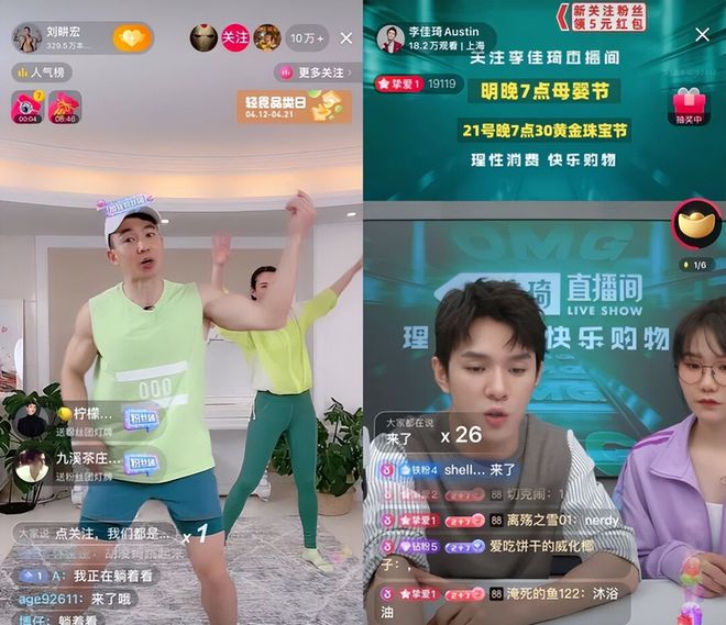 抖音的直播可以看回播吗_抖音直播回放可以看吗_抖音直播可不可以回看