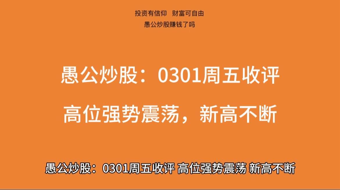 炒股软件游戏_炒股游戏手机_炒股手机游戏有哪些