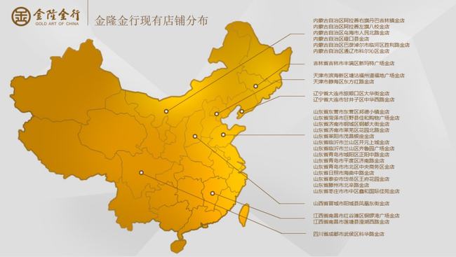 半岛旅游攻略_半岛游戏手机攻略_半岛剧情全介绍