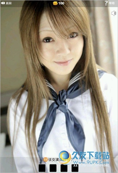 后藤麻衣中原麻衣_麻衣什么_后藤麻衣
